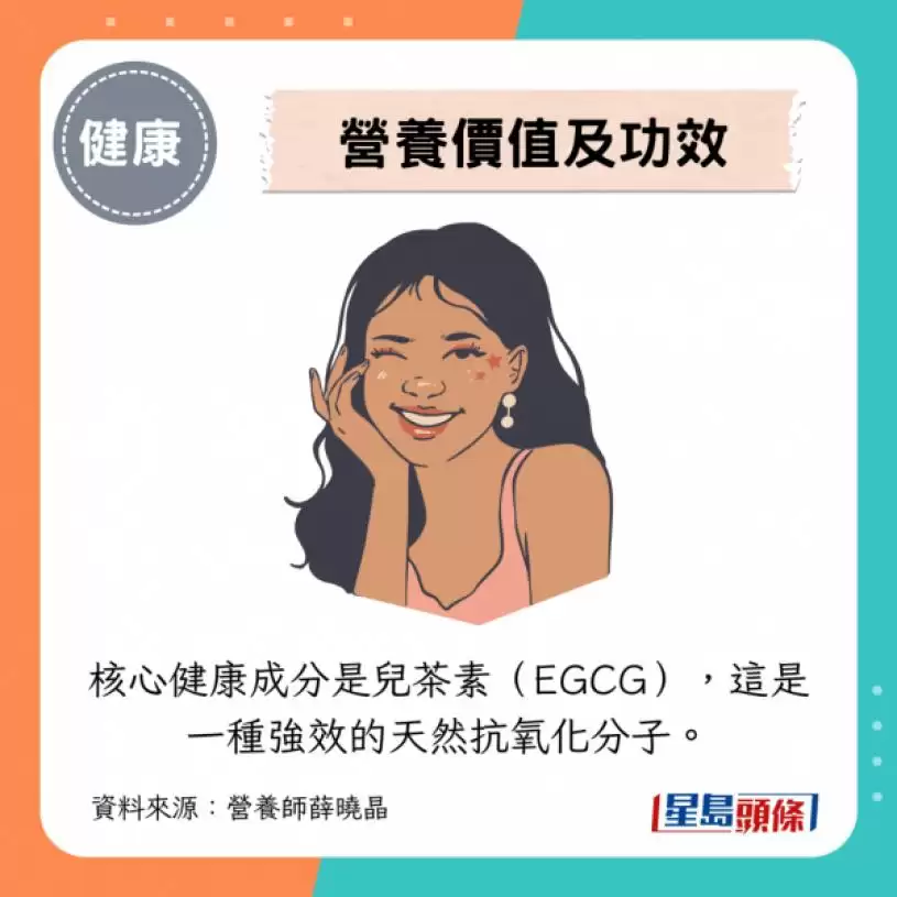 每天一杯轻松降三高！营养师公开3款长寿茶 有效降血脂/护心/减肥