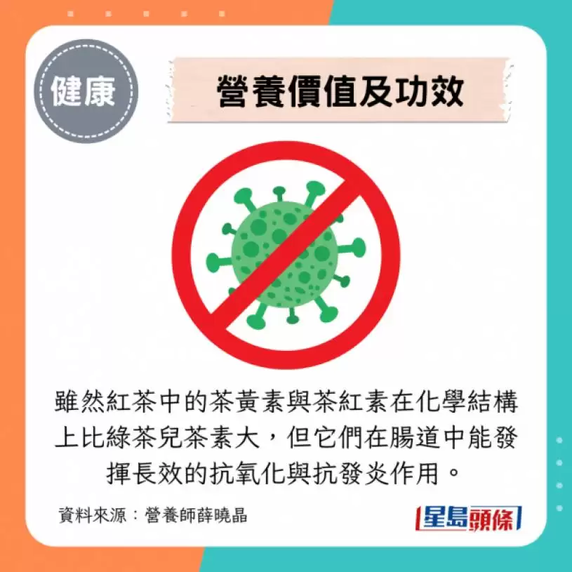每天一杯轻松降三高！营养师公开3款长寿茶 有效降血脂/护心/减肥