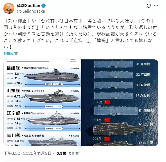 中日恶化｜《蜡笔小新》《工作细胞》电影在华撤档 东京北京论坛延期