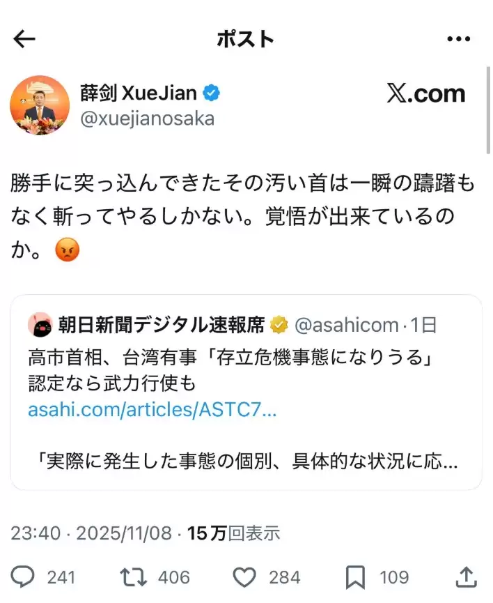 中日恶化｜《蜡笔小新》《工作细胞》电影在华撤档 东京北京论坛延期
