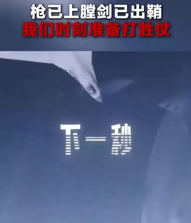 北京：“高市若死不悔改，日本将万劫不复！”