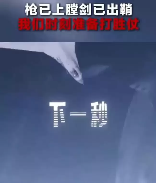北京：“高市若死不悔改，日本将万劫不复！”