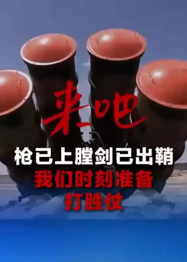 北京：“高市若死不悔改，日本将万劫不复！”