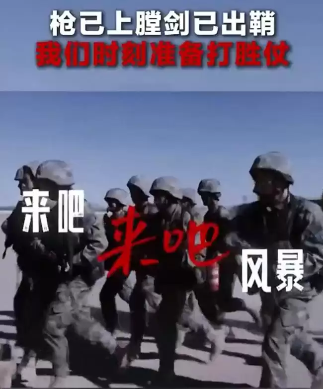 北京：“高市若死不悔改，日本将万劫不复！”