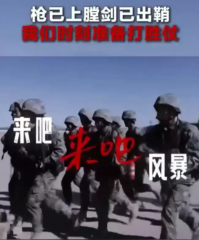 北京：“高市若死不悔改，日本将万劫不复！”