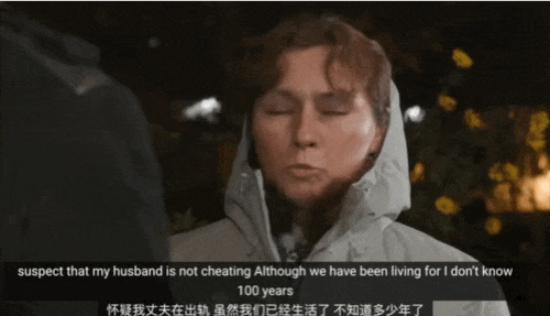 美俄两国的捉奸综艺 上演了一出爱情“冰与火之歌”