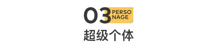 央视女导演：已辞职，在路边摆摊