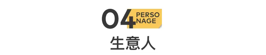 央视女导演：已辞职，在路边摆摊