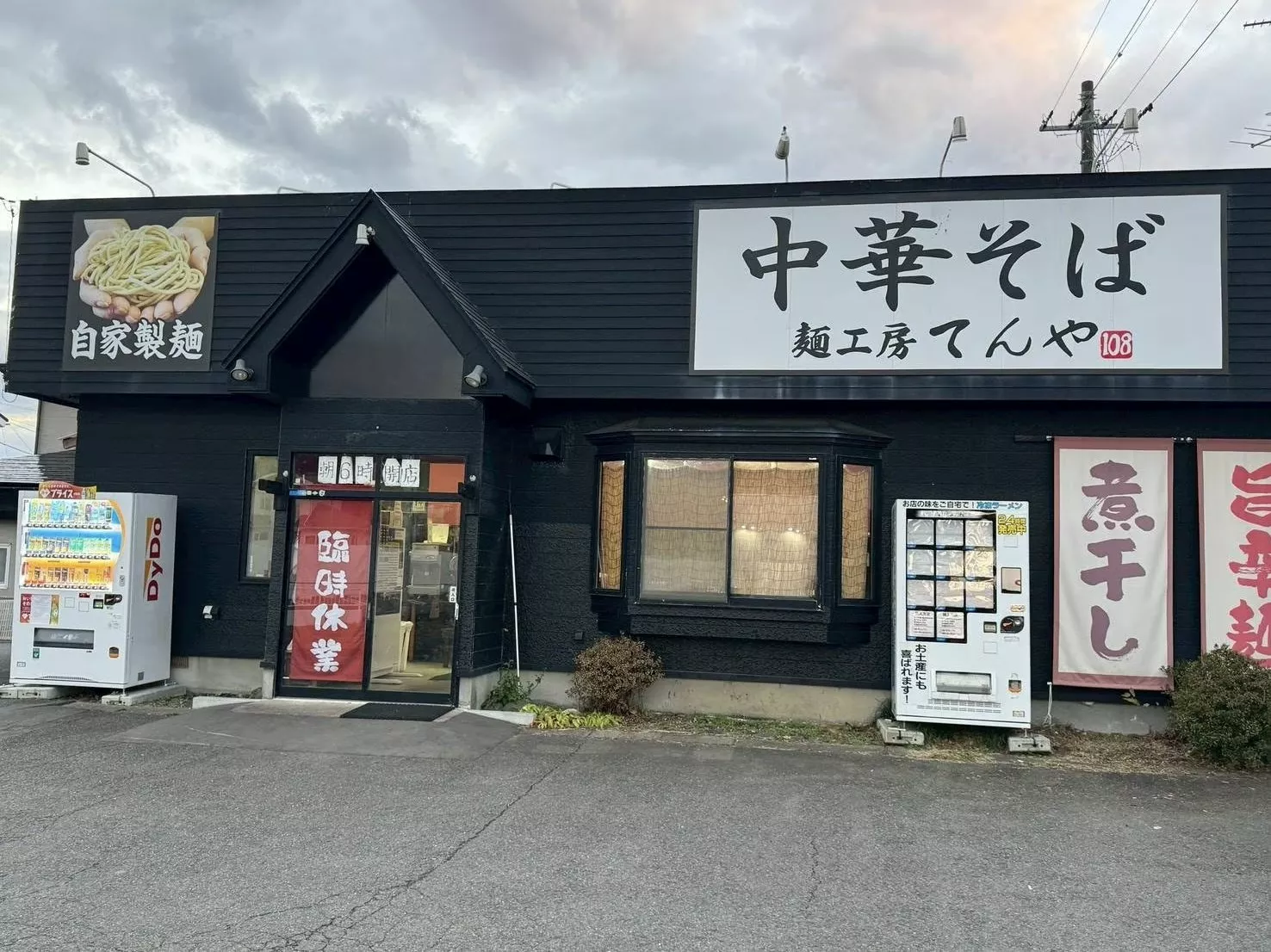 拉面店员击退熊：逃跑必死无疑 熊身硬如铁打到手痛
