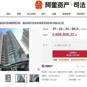 深圳一凶宅拍卖引30人争抢 最后以699.8万元拍出……