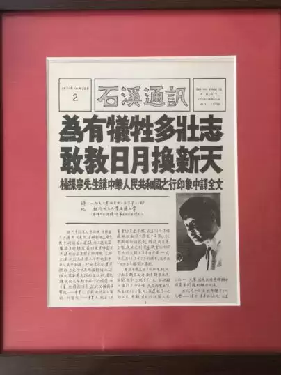 在人生的最后阶段，杨振宁先生想说什么？