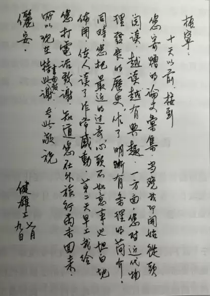 在人生的最后阶段，杨振宁先生想说什么？