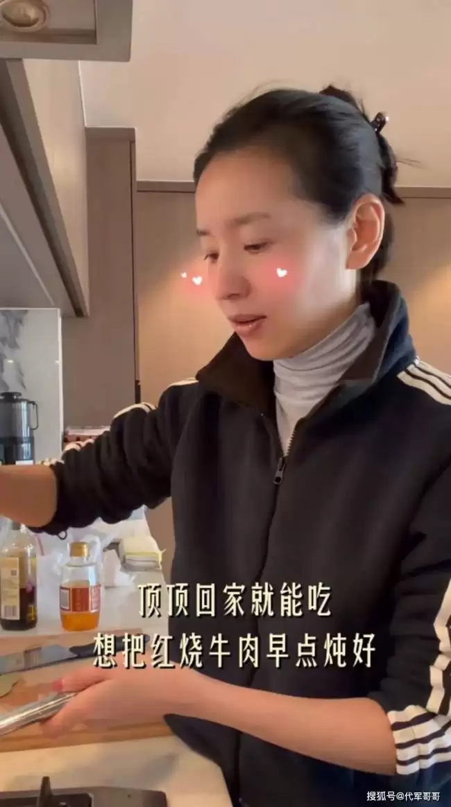 45岁董洁北京豪宅生活曝光，不请保姆不通暖气