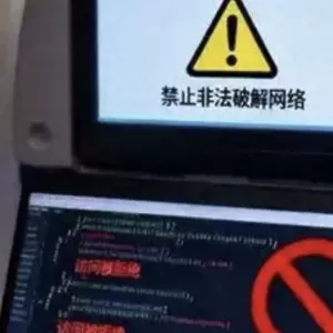 留学生为在飞机上免费上网 竟试图侵入航司服务器