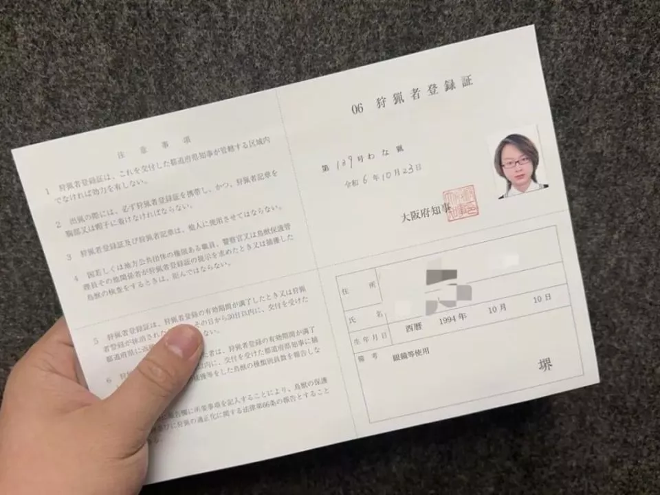 一个中国90后，在闹熊灾的日本当全职猎人