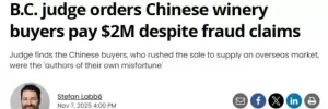 惊呆！华人重金收购加拿大酒庄，8年纠纷落幕，被判赔$200万