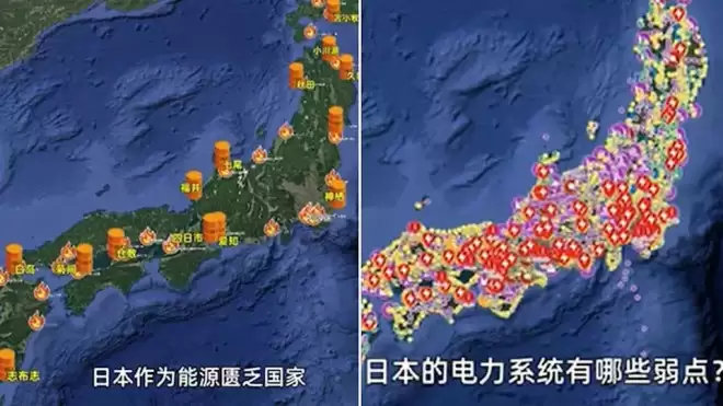 中国博主制“扒光日本命脉地图” 喊“一击必瘫”