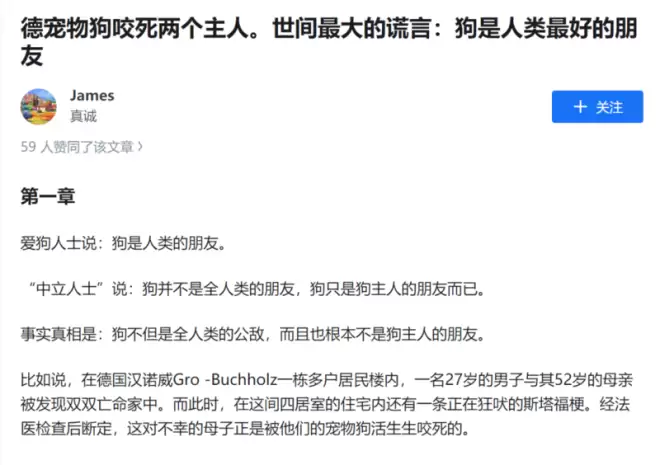身边的疯狗离人越来越近! 中国狂犬病现大幅反弹