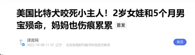 身边的疯狗离人越来越近! 中国狂犬病现大幅反弹