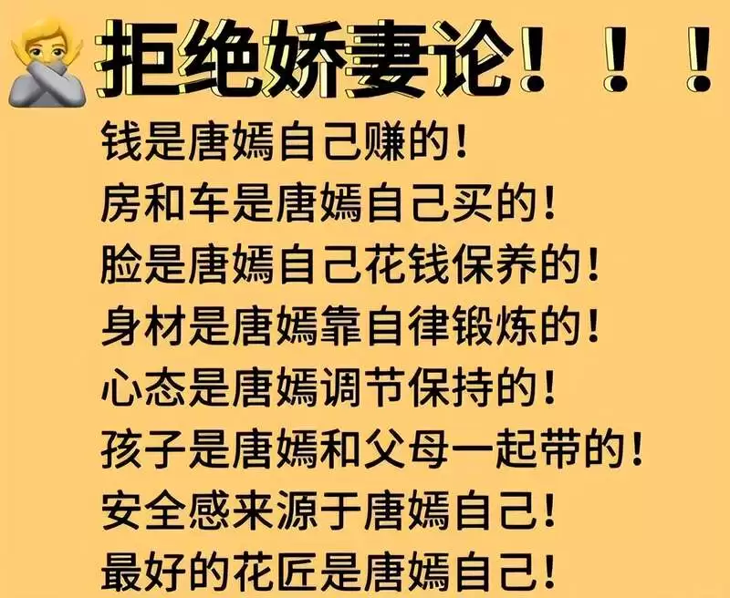 唐嫣罗晋被曝婚变 两人已分居很久 85花全军覆没