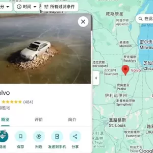 湖面上停了辆车 成了热门景点 几百人来打卡