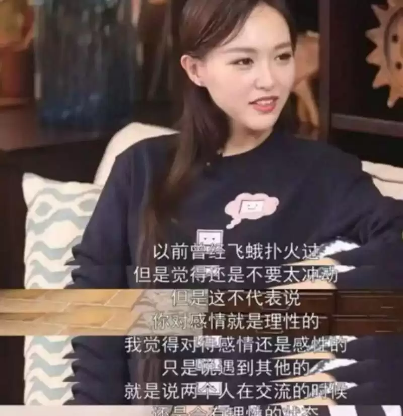 唐嫣罗晋被曝婚变 两人已分居很久 85花全军覆没