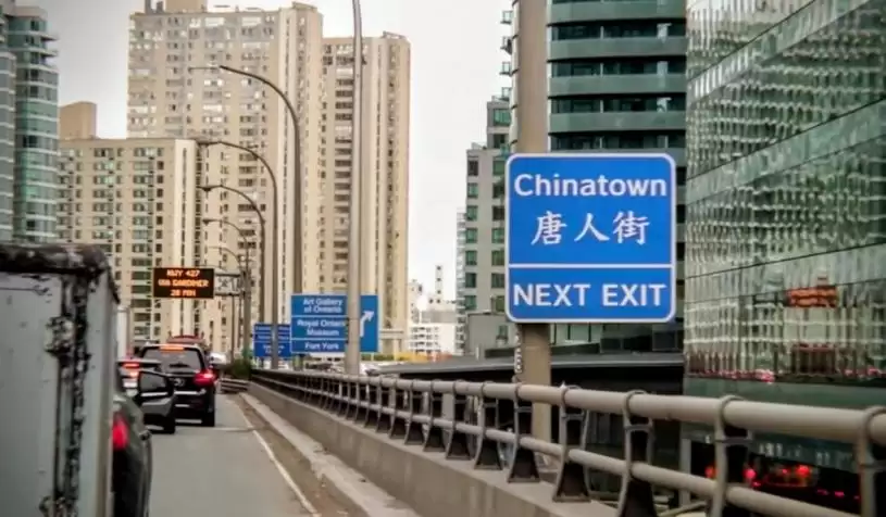 全国十大最恶劣交通路线&nbsp; 万锦多伦多温哥华上榜