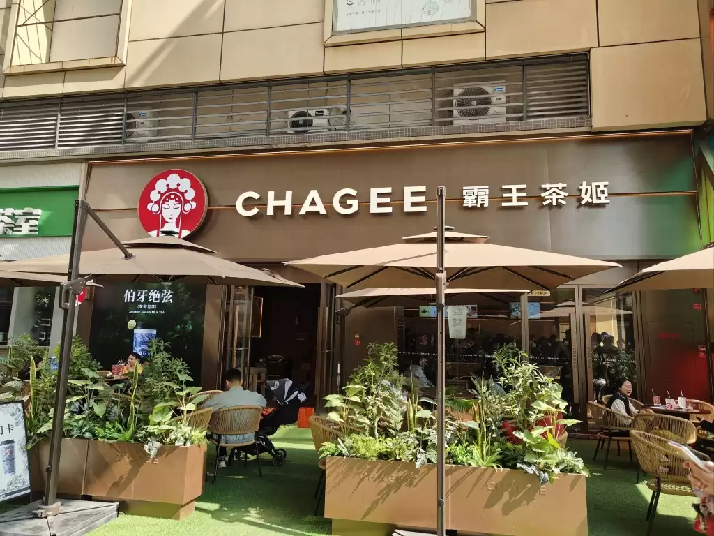 豪门姻缘︱霸王茶姬创始人与“最美光二代”结婚   两企业市值逾¥610亿