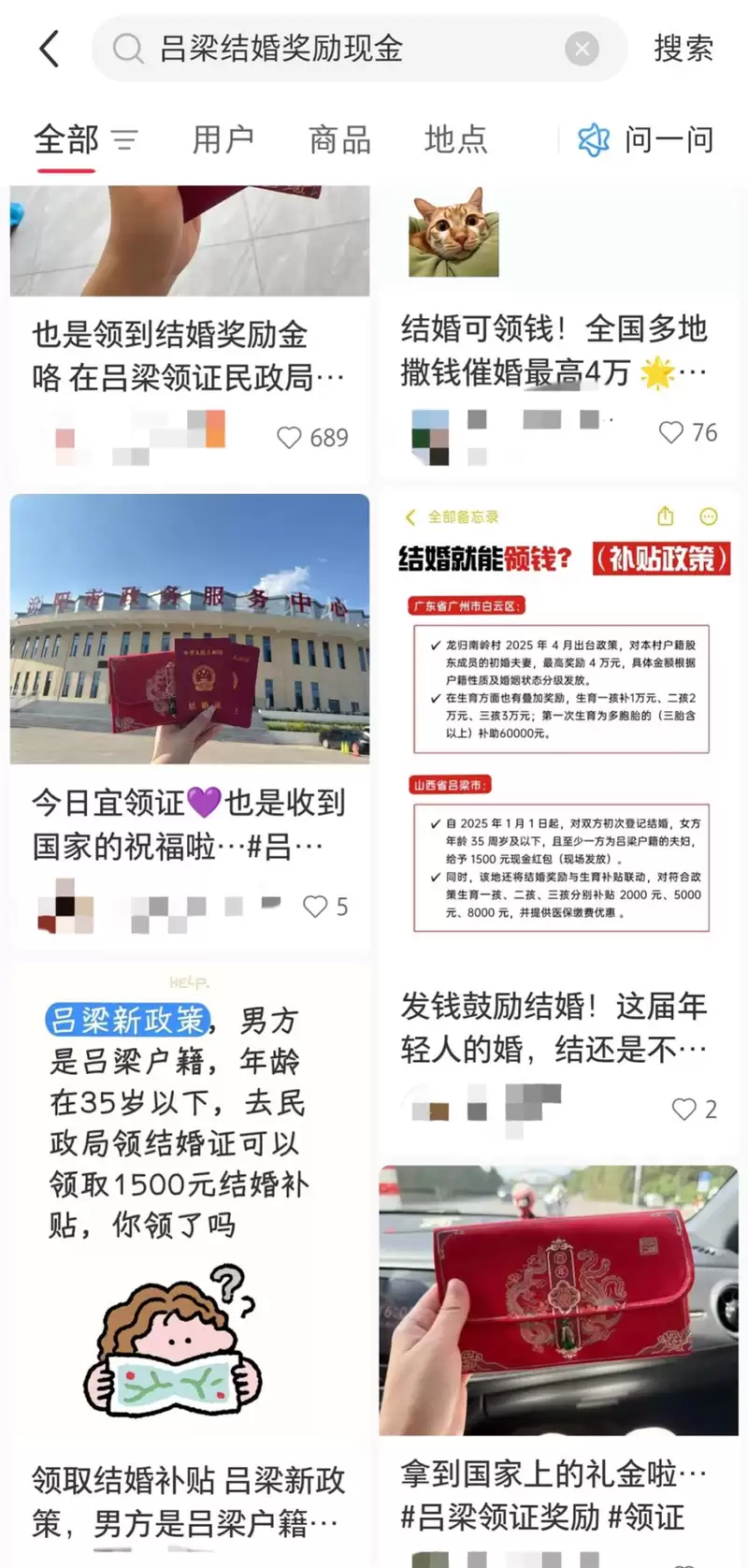 中国初婚人数断崖下跌 巨大的连锁反应开始了