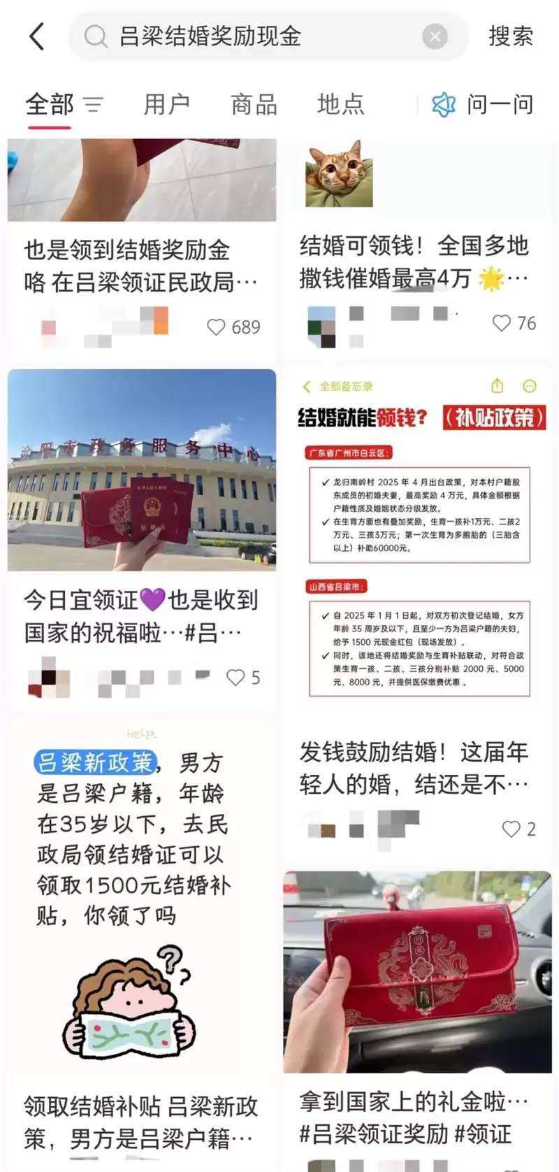 中国初婚人数断崖下跌 巨大的连锁反应开始了