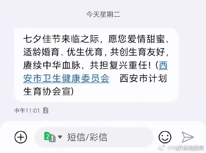 中国初婚人数断崖下跌 巨大的连锁反应开始了