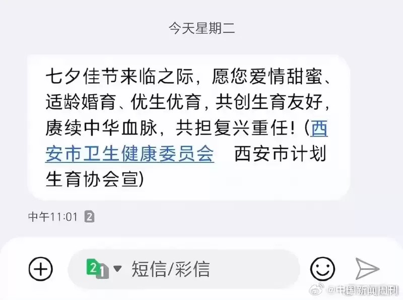 中国初婚人数断崖下跌 巨大的连锁反应开始了