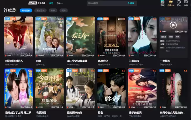 欧乐也凉了！爱壹帆频现黑屏！华人看片神站遭大厂跨境围剿！