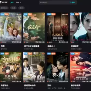 欧乐也凉了！爱壹帆频现黑屏！华人看片神站遭大厂跨境围剿！