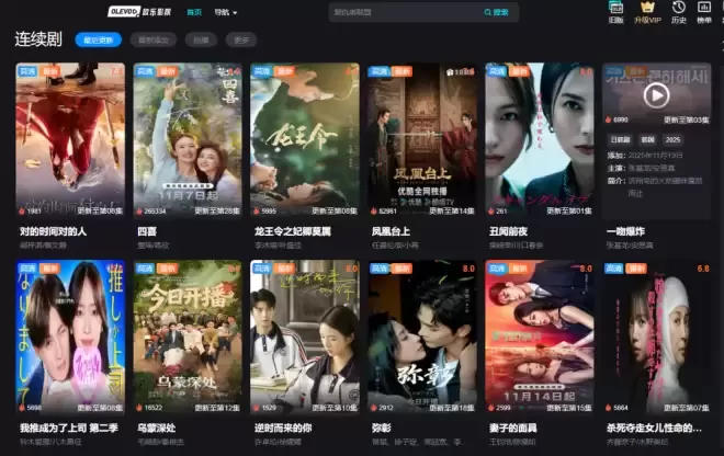 欧乐也凉了！爱壹帆频现黑屏！华人看片神站遭大厂跨境围剿！