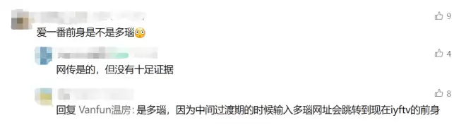 欧乐也凉了！爱壹帆频现黑屏！华人看片神站遭大厂跨境围剿！