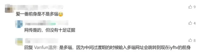 欧乐也凉了！爱壹帆频现黑屏！华人看片神站遭大厂跨境围剿！