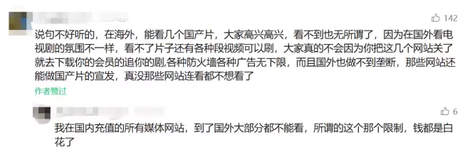 欧乐也凉了！爱壹帆频现黑屏！华人看片神站遭大厂跨境围剿！