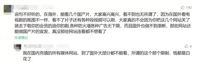 欧乐也凉了！爱壹帆频现黑屏！华人看片神站遭大厂跨境围剿！