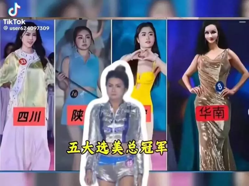 美到不敢直视！中国选美“五大冠军”自信爆棚 网热议