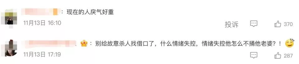 悲剧！快递员因送错包裹被杀 1个"幽灵定位"引发的血案