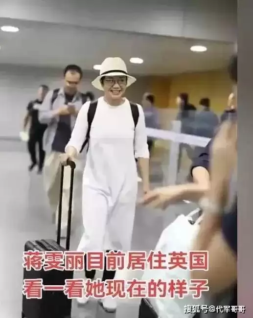 蒋雯丽近照曝光，定居英国，身形消瘦显老态