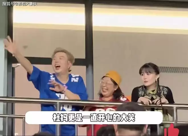 赵本山妻子现身足球赛，60岁面容紧致无皱