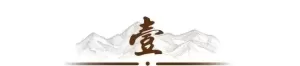 东北最洋气农村：全村都是混血 满口东北话