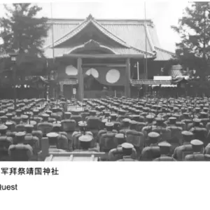 我参观了靖国神社！就是想看看里面到底有些什么东西？