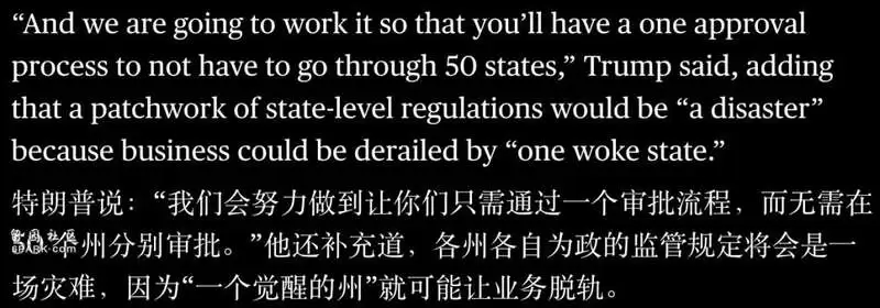 特朗普急了!发动新“曼哈顿计划”:举国发力AGI