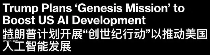 特朗普急了!发动新“曼哈顿计划”:举国发力AGI