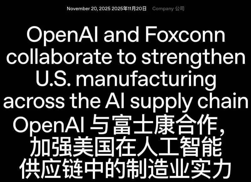 特朗普急了!发动新“曼哈顿计划”:举国发力AGI