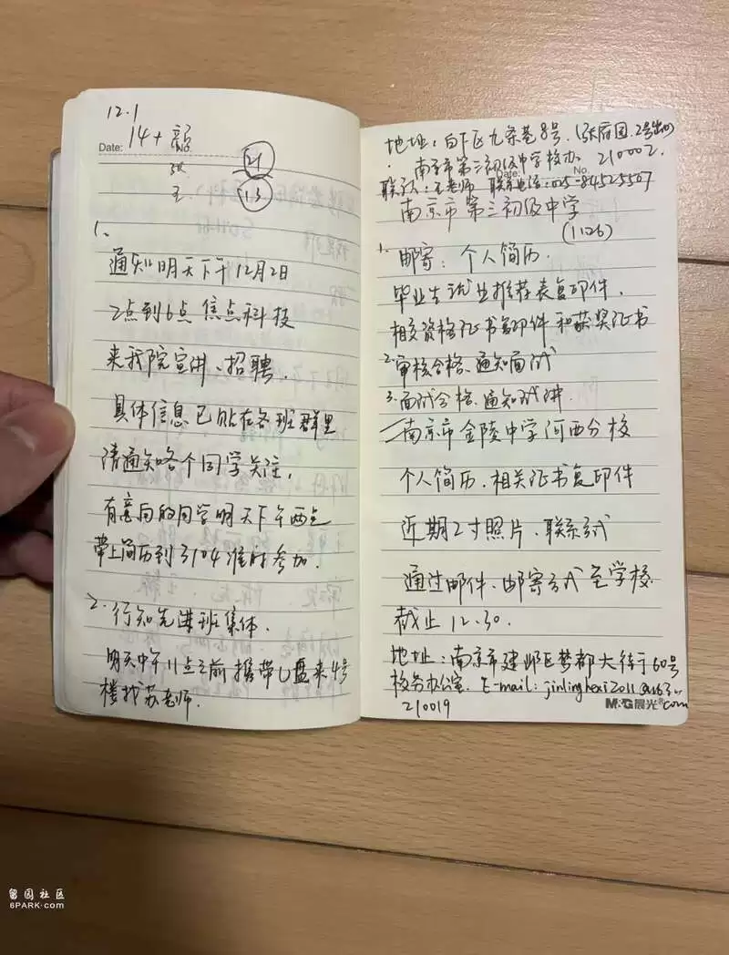 从农村一路奋斗到新西兰名校 36岁华人潜水离世