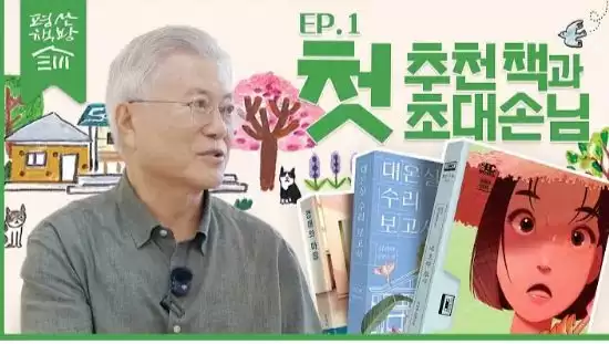 72岁前总统“再就业”，新身份让人意外...